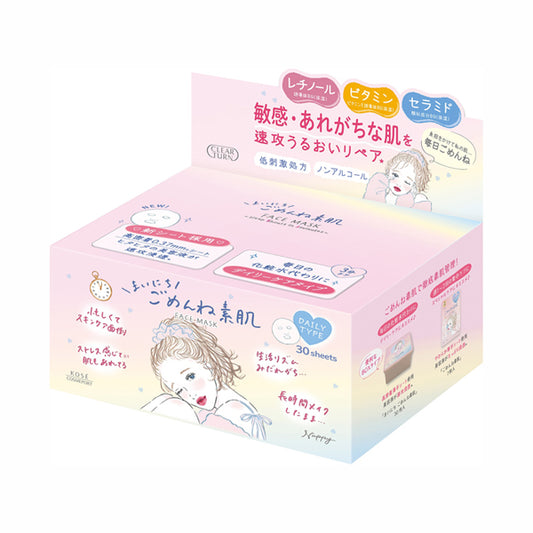 CLEAR TURN Daily Sorry Bare Skin Mask, 30 sheets