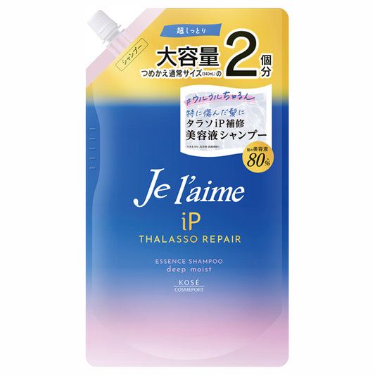 Je l'aime iP Thalasso Repair Repairing Beauty Serum Shampoo Deep Moist Refill, 680ml