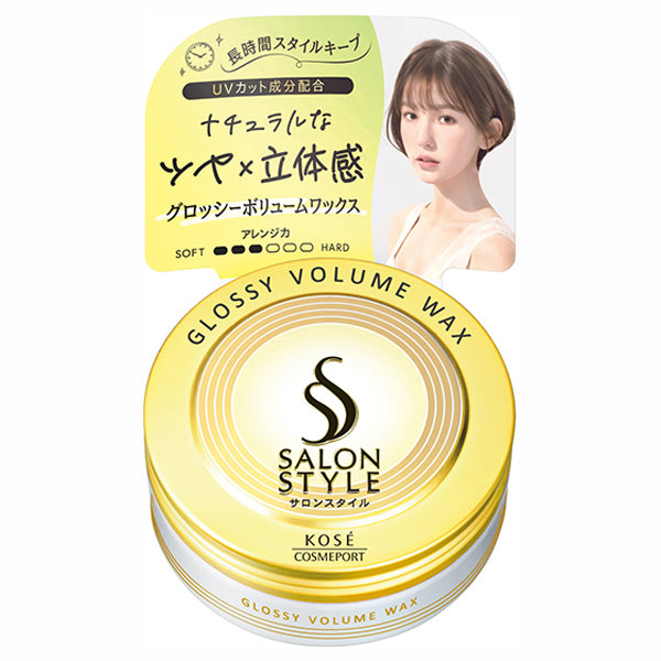 Salon Style Hair Wax Glossy Volume, 72g
