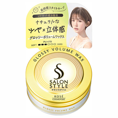 Salon Style Hair Wax Glossy Volume, 72g