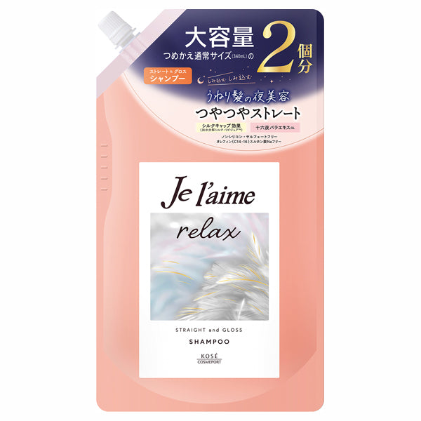 Je l'aime Relax Midnight Repair Shampoo Straight & Gloss Refill, 680ml
