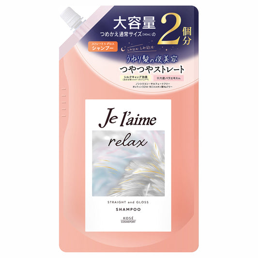 Je l'aime Relax Midnight Repair Shampoo Straight & Gloss Refill, 680ml