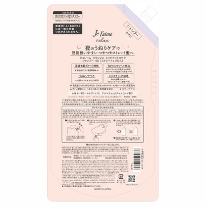 Je l'aime Relax Midnight Repair Shampoo Straight & Gloss Refill, 680ml