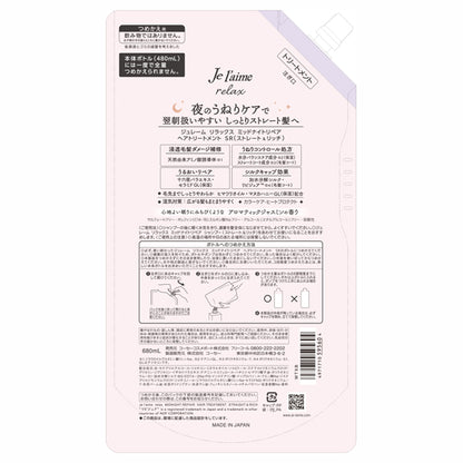 Je l'aime Relax Midnight Repair Hair Treatment Straight & Rich Refill, 680ml