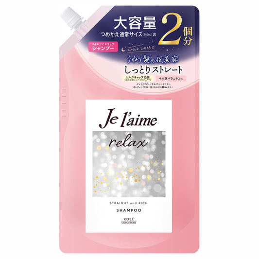 Je l'aime Relax Midnight Repair Shampoo Straight & Rich Refill, 680ml