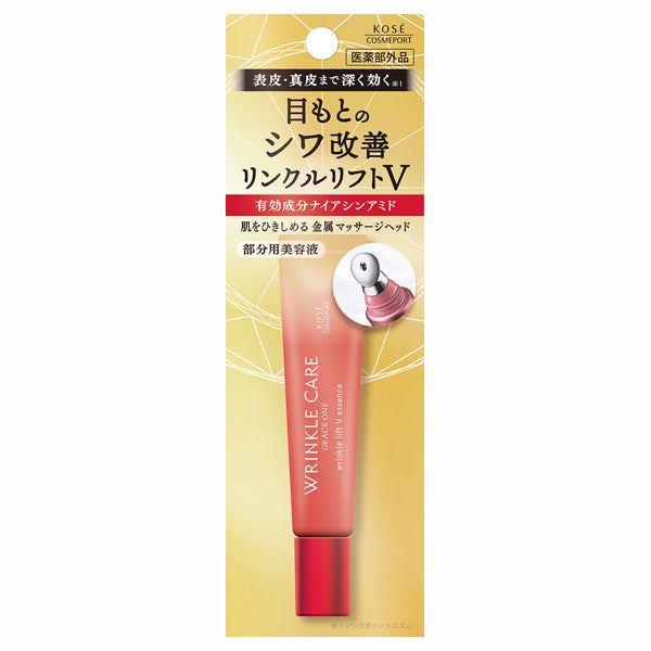 Grace One Wrinkle Care Wrinkle Lift V Essence, 15g