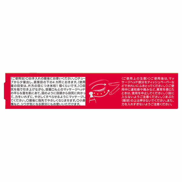 Grace One Wrinkle Care Wrinkle Lift V Essence, 15g