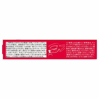 Grace One Wrinkle Care Wrinkle Lift V Essence, 15g
