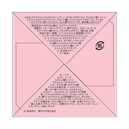 Grace One Wrinkle Care White Moisture Repair Gel Cream EX, 100g