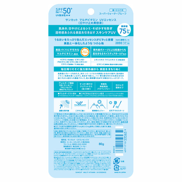 SUNCUT Multi-Vitamin UV Essence SPF50+ PA++++, 80g