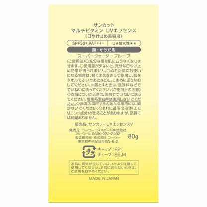 SUNCUT Multi-Vitamin UV Essence SPF50+ PA++++, 80g