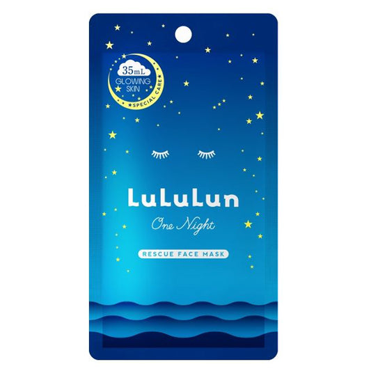 LuLuLun One Night R 4K Rescue Brightening Mask, 1 Sheet
