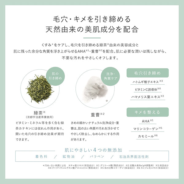 SantaMarche Clear Peeling, 200g