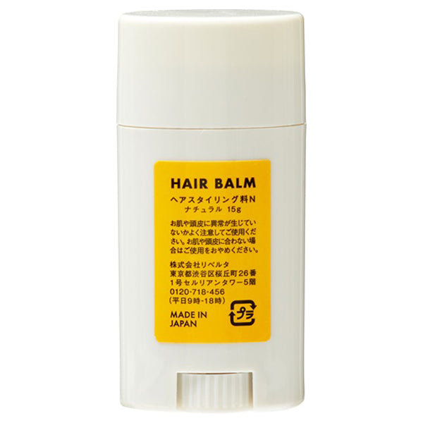 HAIR BALM, Natural, 15g, Bitter Orange Scent