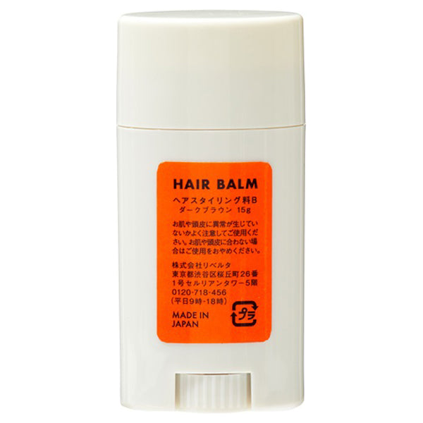 HAIR BALM, Dark Brown, 15g, Hinoki Scent
