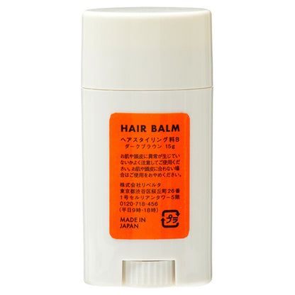 HAIR BALM, Dark Brown, 15g, Hinoki Scent