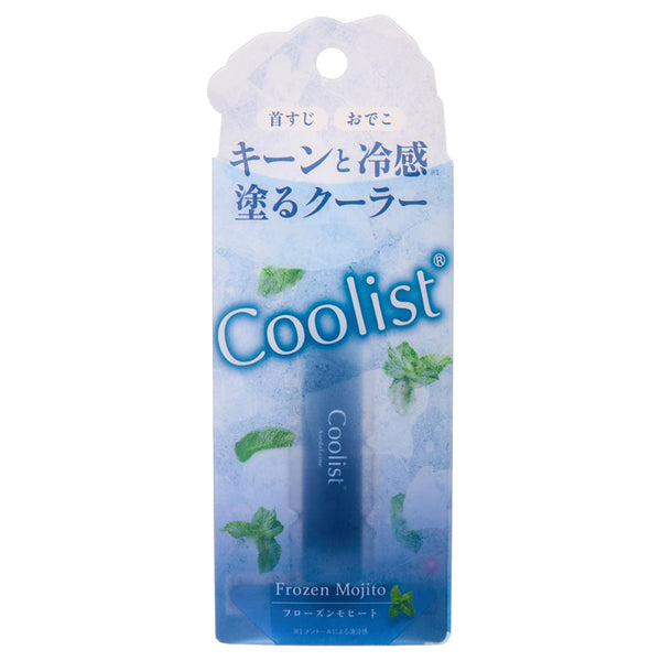 Coolist Acedarene (Frozen Mojito), 8ml