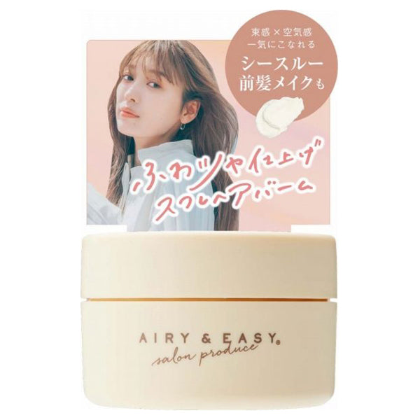 Airy and Easy Souffle Hair Balm, 50g (Floral Soap Scent)