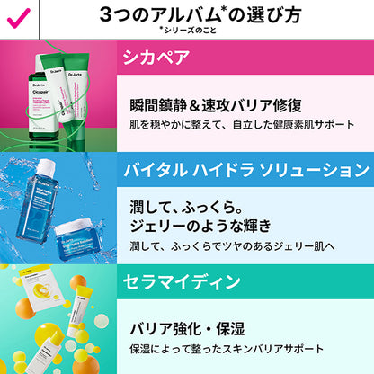 Dr.Jart+ Cicapair Cream & Serum Mask Set, 50ml, 1 piece