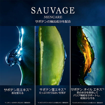 Dior Sauvage Serum, 50ml