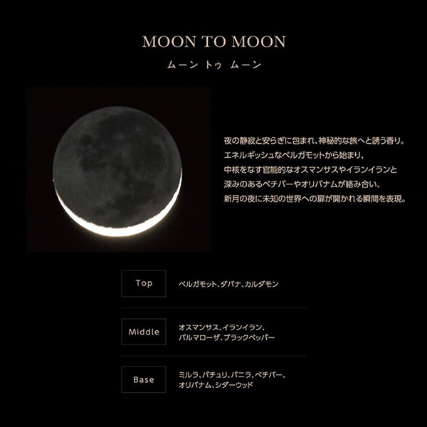 The Hand Wash, MOON TO MOON, 250ml