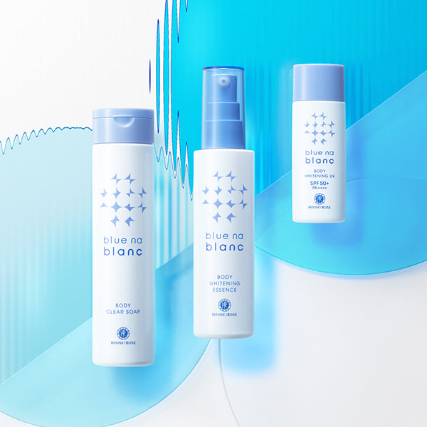 Bruna Blanc Body Whitening Essence, 150ml, Refreshing Herbal Citrus Scent