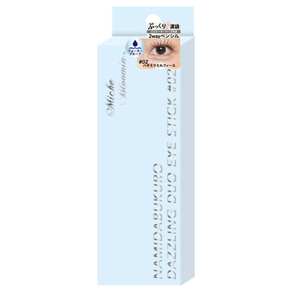 Mish Bloomin' Under-eye Bag Dazzling Duo Eye Stick, #02 Honey Millefeuille, 1 stick