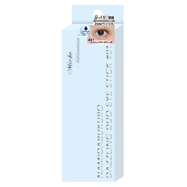 Mish Bloomin' Under-eye Bag Dazzling Duo Eye Stick, #01 Chouchou Framboise, 1 stick