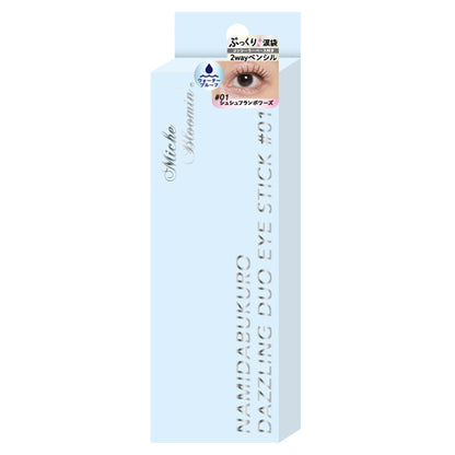 Mish Bloomin' Under-eye Bag Dazzling Duo Eye Stick, #01 Chouchou Framboise, 1 stick