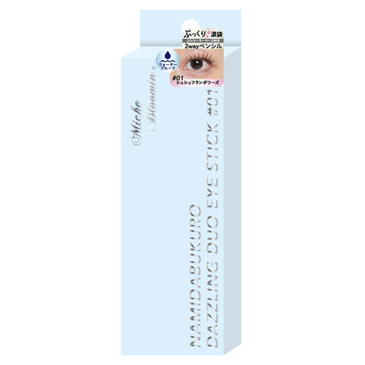 Miche Bloomin Under-eye Bag Dazzling Duo Eye Stick (01 Chouchou Framboise)
