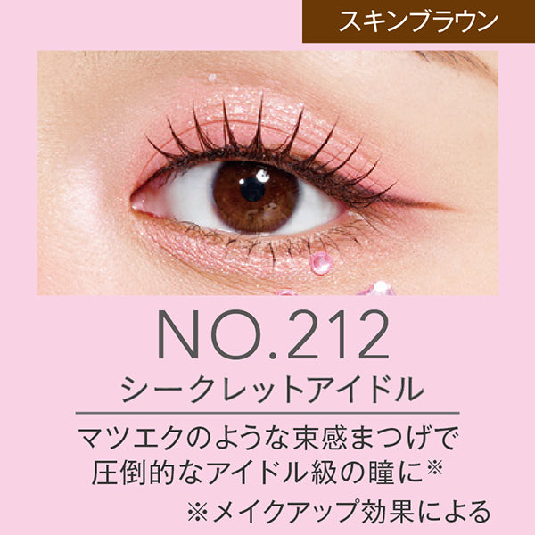 Mish Bloomin' Eyelash Infinity Line, No.212 Secret Idol, 1 pair