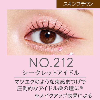 Mish Bloomin' Eyelash Infinity Line, No.212 Secret Idol, 1 pair