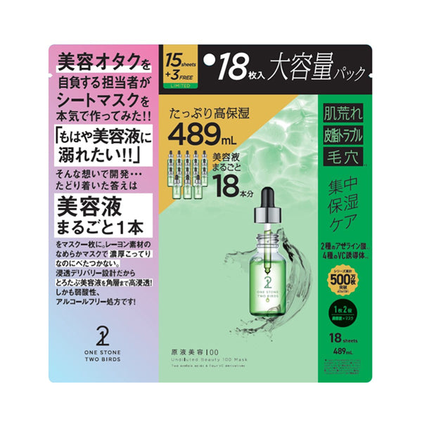 ONE STONE TWO BIRDS Beauty Liquid 100 Mask Azelaic Acid & VC, 18 Sheets