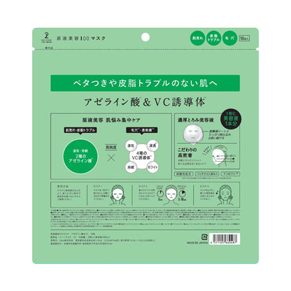 ONE STONE TWO BIRDS Beauty Liquid 100 Mask Azelaic Acid & VC, 18 Sheets