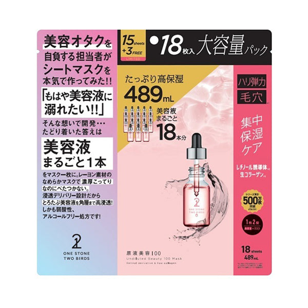 ONE STONE TWO BIRDS Beauty Liquid 100 Mask Retinol & Collagen, 18 Sheets
