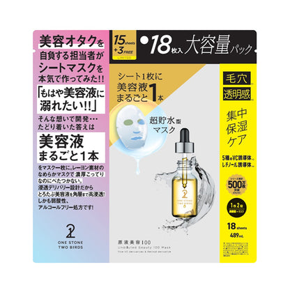 ONE STONE TWO BIRDS Beauty Liquid 100 Mask VC & Retinol, 18 Sheets