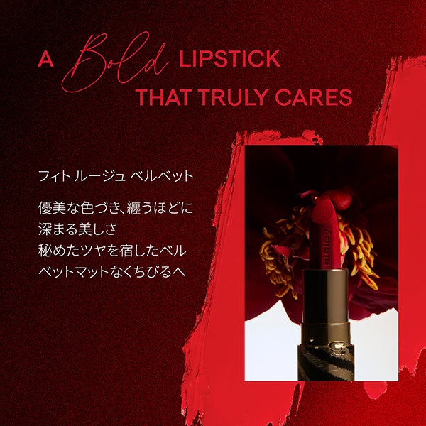 sisley Phyto Rouge Velvet, 40 Rouge Icon, 3g