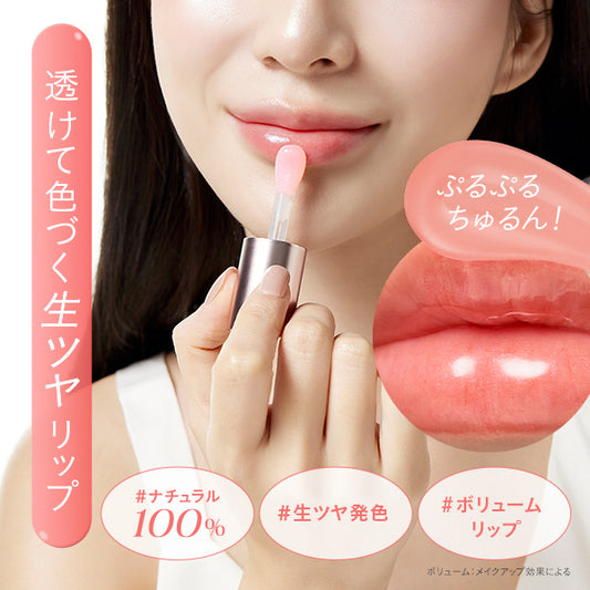 FEMMUE Dewy Lip Plumper Sparkle (Peony)