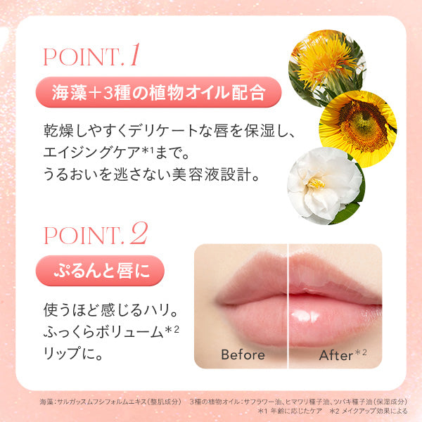 FEMMUE Dewy Lip Plumper Sparkle, Peony, 5.7ml