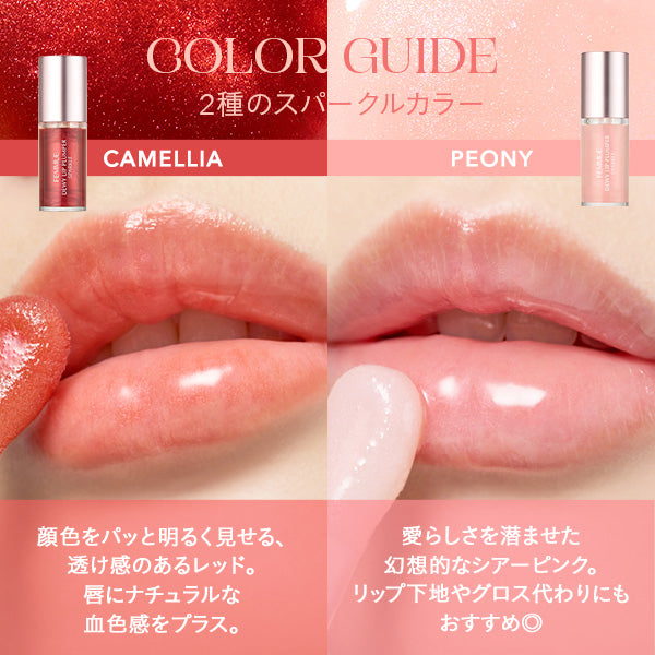 FEMMUE Dewy Lip Plumper Sparkle, Camellia, 5.7ml