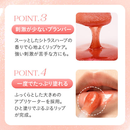 FEMMUE Dewy Lip Plumper Sparkle, Camellia, 5.7ml