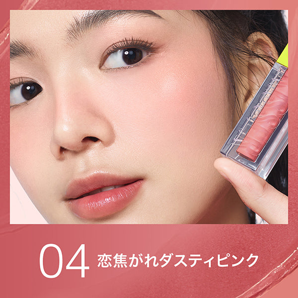 Glow Kisser Cheek Blush, 4, 6.4ml