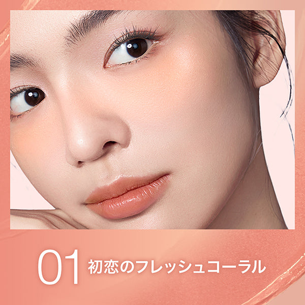 Glow Kisser Cheek Blush, 1, 6.4ml