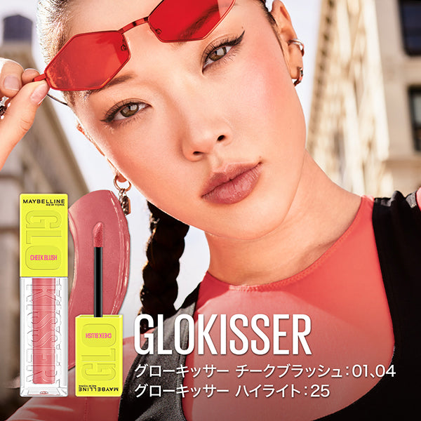 Maybelline New York Glow Kisser Cheek Blush (1)
