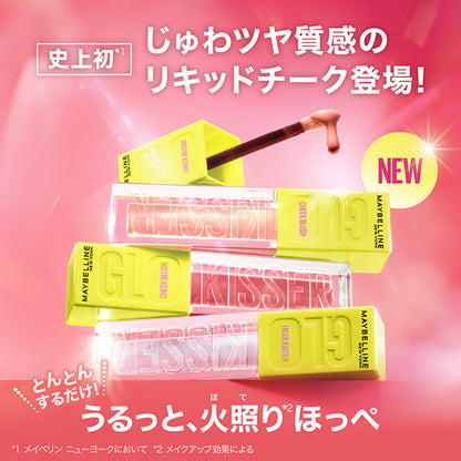 Glow Kisser Cheek Blush, 1, 6.4ml