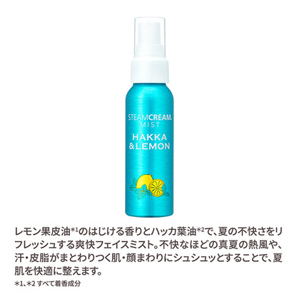 Steam Cream Mist Mint & Lemon, 1560 Steam Cream Mist Mint & Lemon, 70ml