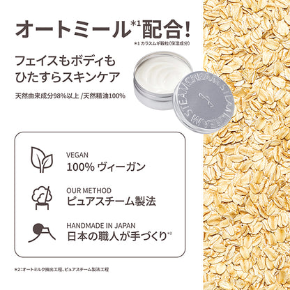 Steam Cream, 1548 <Peanuts> 90S BFF, 75g, Lavender,  Neroli,  Chamomile,  Rose