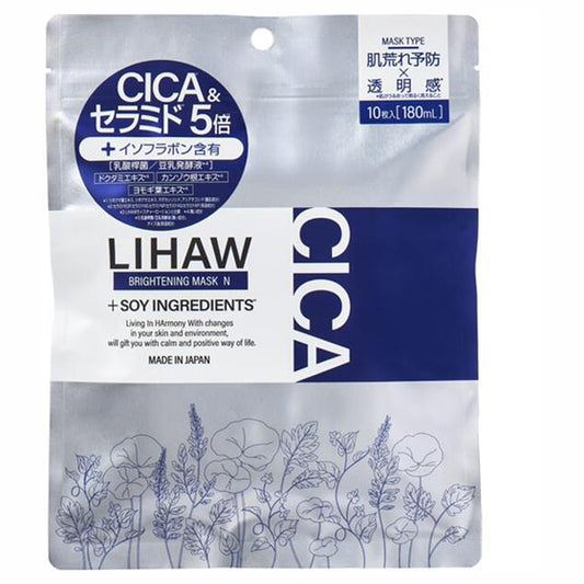 Brightening Mask N, 10 Masks