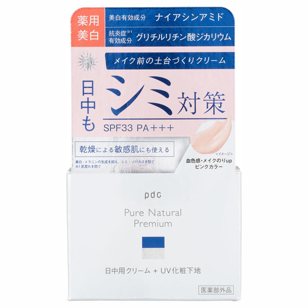 Pure Natural Premium Brightening Day Cream UV, SPF33 PA+++, 35g