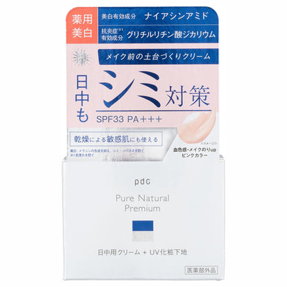 Pure Natural Premium Brightening Day Cream UV, SPF33 PA+++, 35g